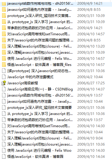 javascript 深入编程网页收集（超级经典）_前端开发教程