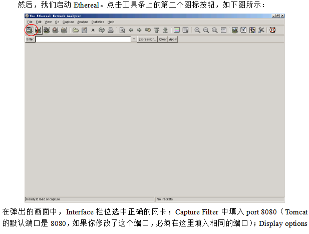 深入浅出WebService 中文_前端开发教程