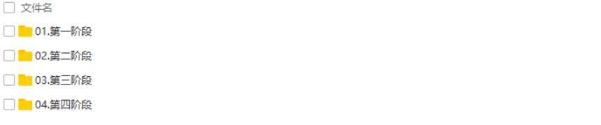 web前端开发工程师_前端开发教程