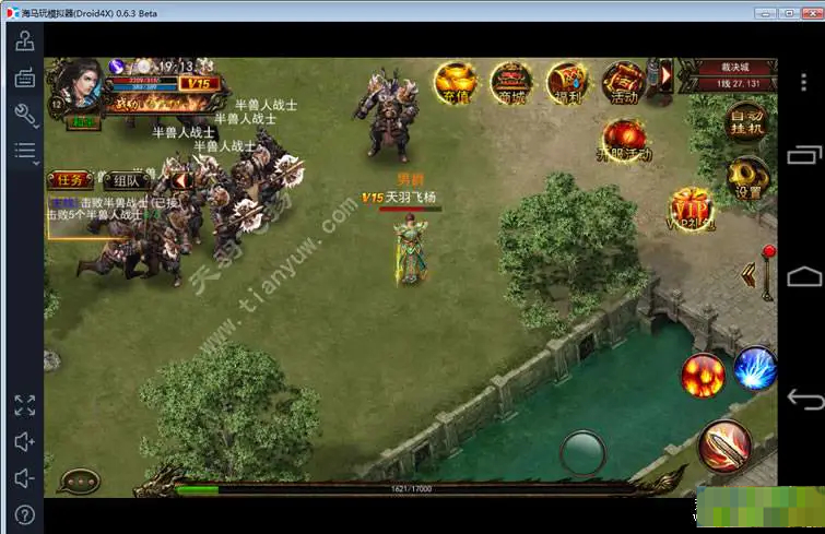 U210 【蓝月传奇安卓手游单机版】天羽版服务端一键端+GM工具+后台+安卓客户端+语音视频教程插图 U210 【蓝月传奇安卓手游单机版】天羽版服务端一键端+GM工具+后台+安卓客户端+语音视频教程插图