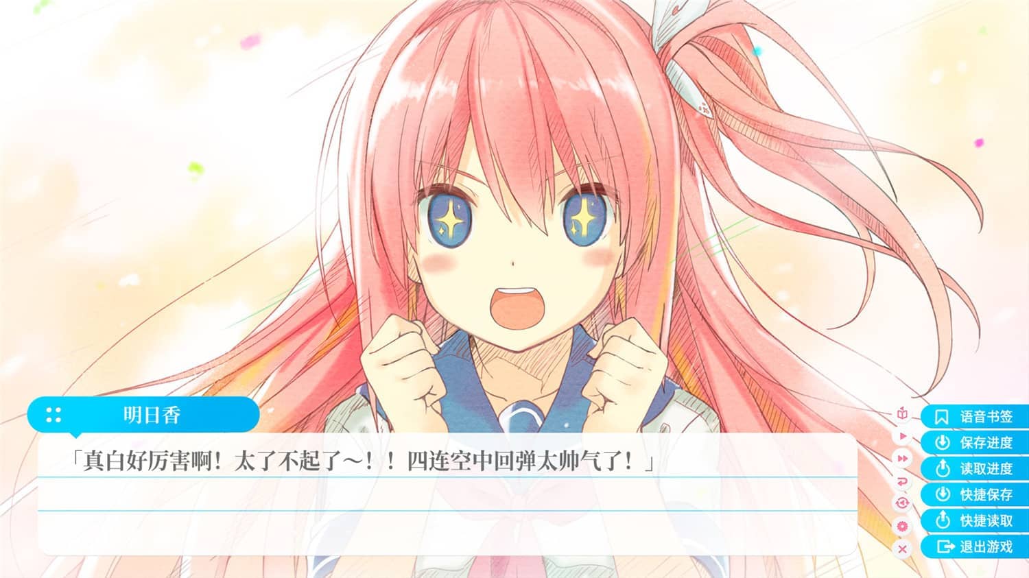 苍之彼方的四重奏EXTRA1/苍之彼方的四重奏 EXTRA1/Aokana EXTRA1