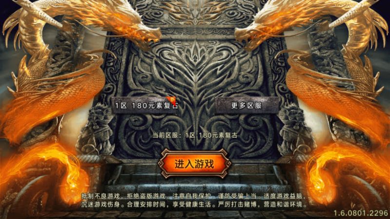 独家-1.76潼年复古经典元素版[买插件]-白嫖资源网