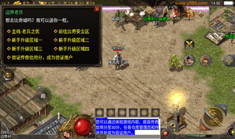 团的-1.80追忆传奇复古战神终级第③版-白嫖资源网