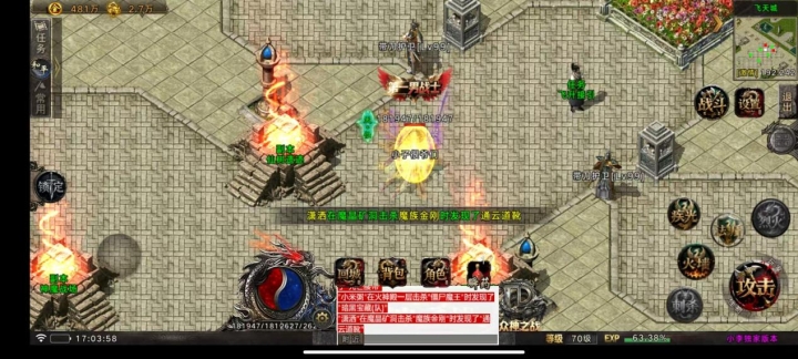 1.76天堂复古魔龙终极月卡第三版-白嫖资源网