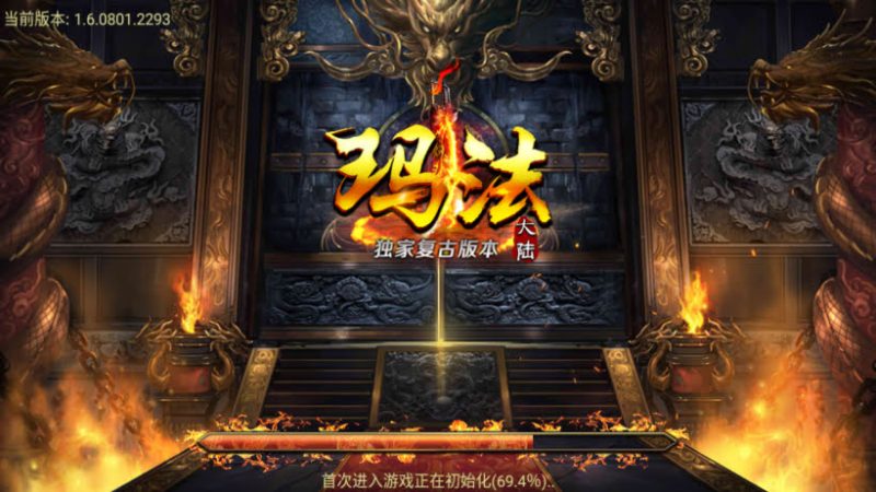 盘古传说迷失单职业11大陆版[买插件]-白嫖资源网