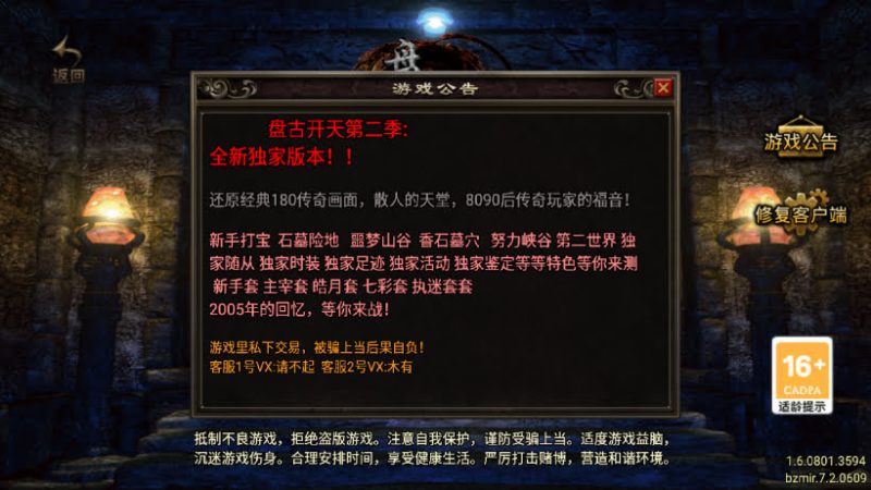 1.76怀旧月光经典耐玩复古金币版-白嫖资源网